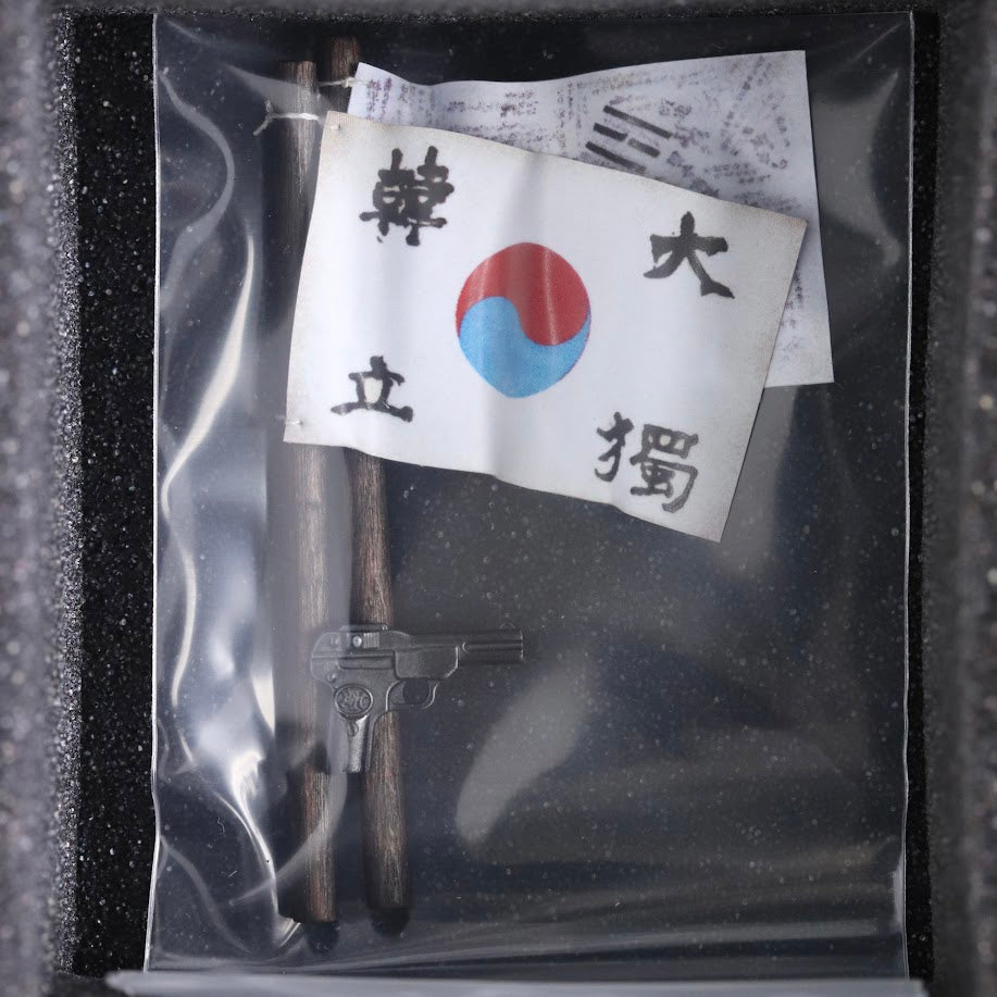 HandiHaro Patriot An Jung Geun