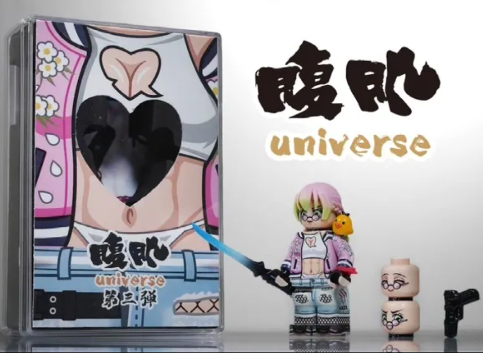 YAFD Mitsuri Kanroji (Demon Slayer)