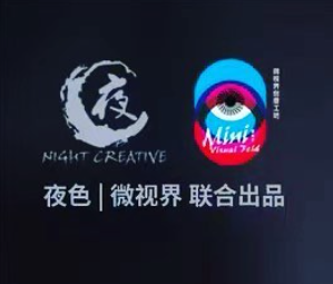 Night Creative Studios