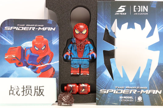 JIN Amazing Spider-Man (Battle Damage Version)