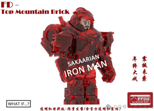 Top Mountain Iron Man Sakaarian (Transparent Red)